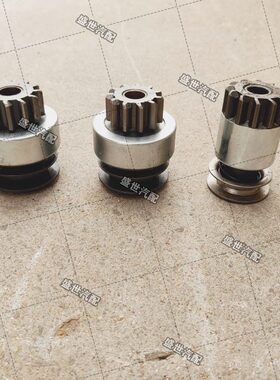 齿13   风 减速时S马达齿轮8 齿 起动机农用三轮车配件1112F齿