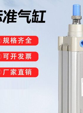 亚德客63SE32125010/00X1/单杆XX15040//550标准7525气缸5/8X7X/