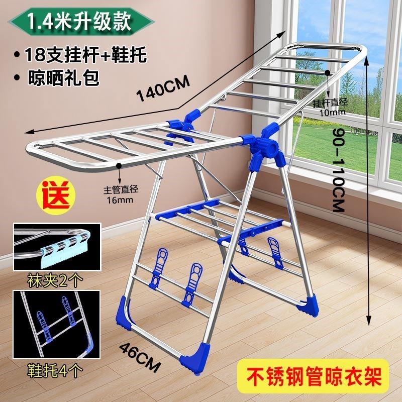 可折叠304不锈钢晾衣架落地家用晒G衣架阳台晾衣杆室内晒被子神器