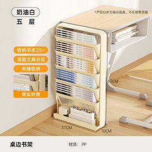 高中生专用书架课室n用可移动桌边大容量不占空间狭缝落地窄置物