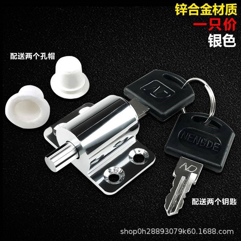 锁扣安全平移推拉防盗限位器铝合金D伸缩窗户锁扣限位推拉移门锁