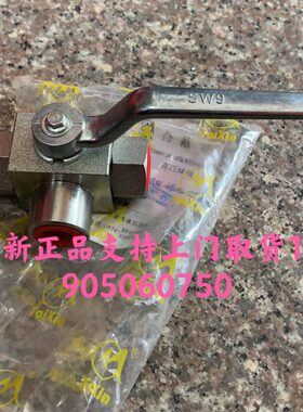 钢新碳公斤J液压宁波Q15英公制球阀3耐压高压螺纹泰YZ内