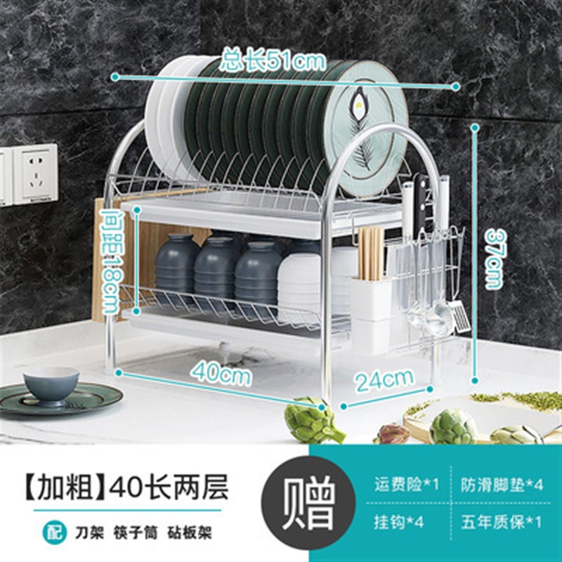 甄选盘子控水架碗筷凉沥水碗架y装放碗架收纳晾厨房置物架不锈钢