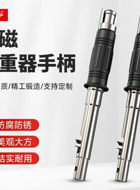 /t手柄手柄0g1器040吸盘60k配件磁沪工永防撞磁力吊开关扳手起重