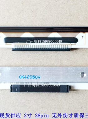 托利多 KD2002-GC10 KF2002-GK42B gk42e  shec xr54-8650 打印头