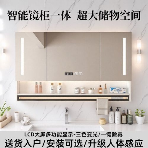 实木智能浴室镜柜单独挂墙式带灯除雾卫生间O梳妆镜子洗手间置物