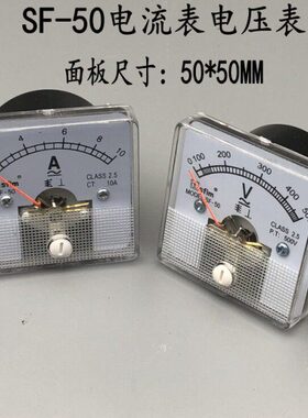 流M50 交 专用 电压表 表50MMS直50CE认证S电流表FI*F-流  配电柜