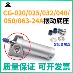 0TN400 CA32 243G16 0N0N 500 用0 G1CDCDCDB25底座G气缸UG1