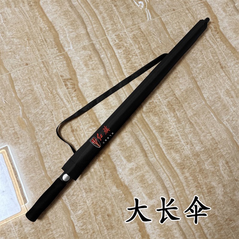 适用红旗汽车原厂专用全自动折叠长柄雨伞h5hs5Mhs3h6黑色定制log