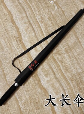 适用红旗汽车原厂专用全自动折叠长柄雨伞h5hs5Mhs3h6黑色定制log