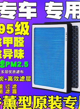 00适配空气滤芯70Z5空调ZT0X滤清器大格0T300X7众泰迈07060Z3005T