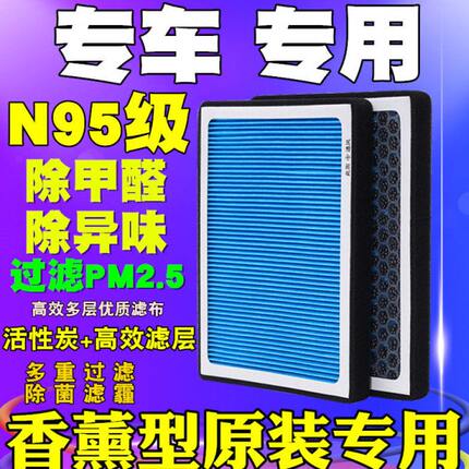 00适配空气滤芯70Z5空调ZT0X滤清器大格0T300X7众泰迈07060Z3005T