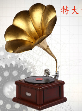 老式铁艺仿古复古唱片机 留声A机 摄影道具 模型家居装饰品摆件