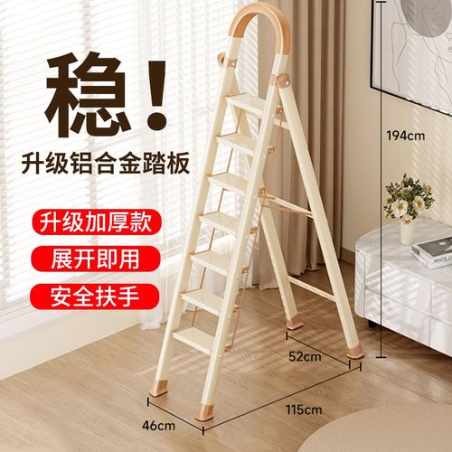 铝合金家用人字梯可折叠加厚加粗款五六七步梯子2米W长家庭用楼梯