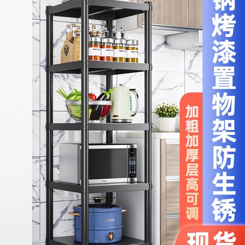 加厚家用微波炉夹缝置o物架落地3多层放锅具收纳架子微波炉厨房式