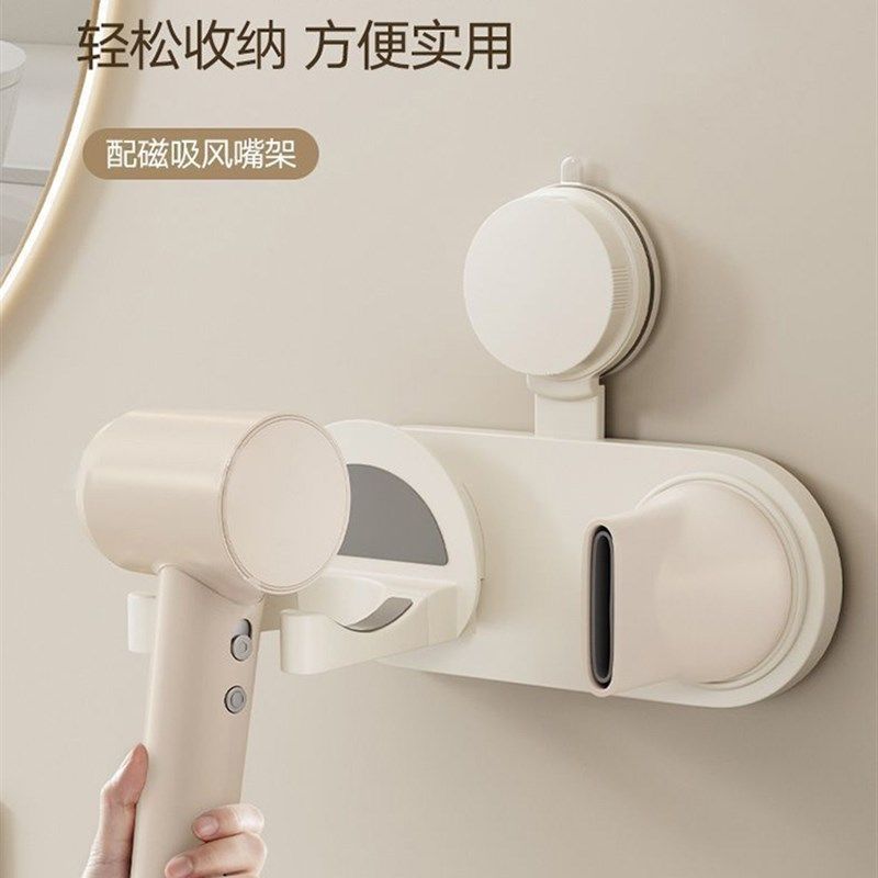 吸盘吹风机置物架卫生间免打孔吹风机厕所收纳壁R挂电吹风懒人支