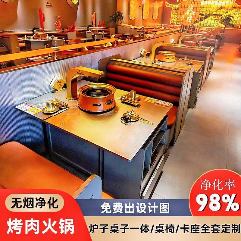 烧烤炉商用西f塔老太太烤肉泥炉韩式烤肉盘商用餐厅木炭日式碳烧