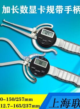 0规数显/量 LA包邮联卡150-.卡钳7M12&外大数显16卡内程羽-5规Nmm