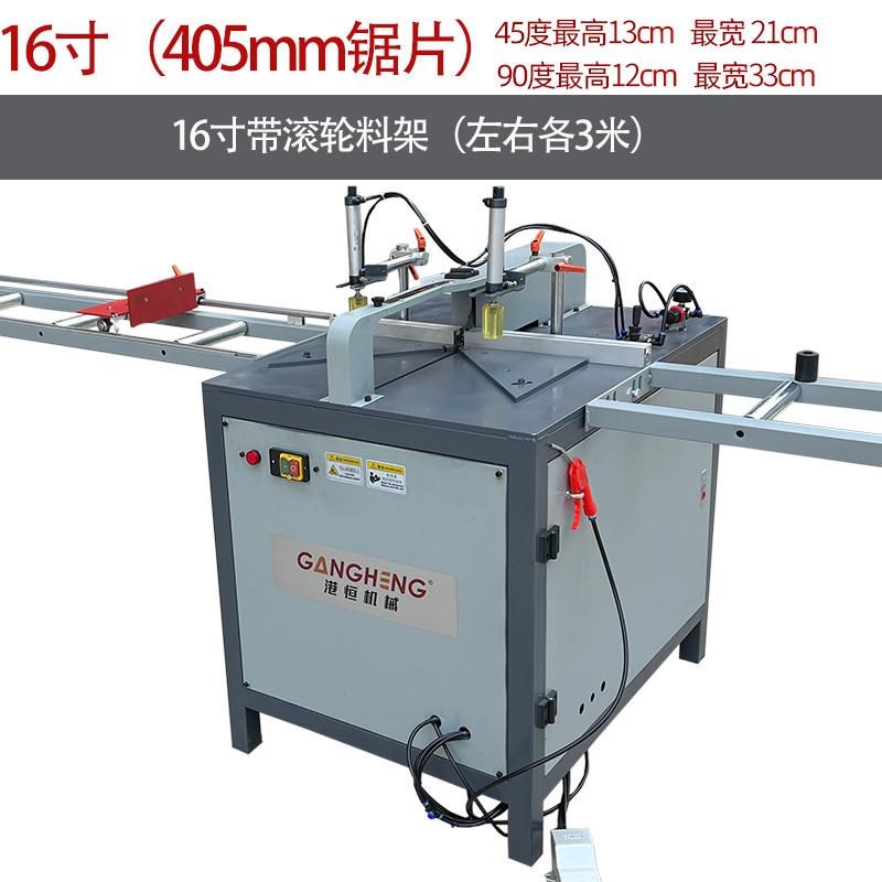 铝合金切割机f台锯气动门窗相框铝型材45度90度高精度移门切角机