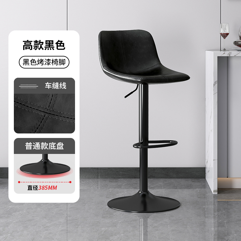 吧台椅轻奢高h脚凳升降旋转酒吧凳子收银台椅子家用吧椅商用岛台