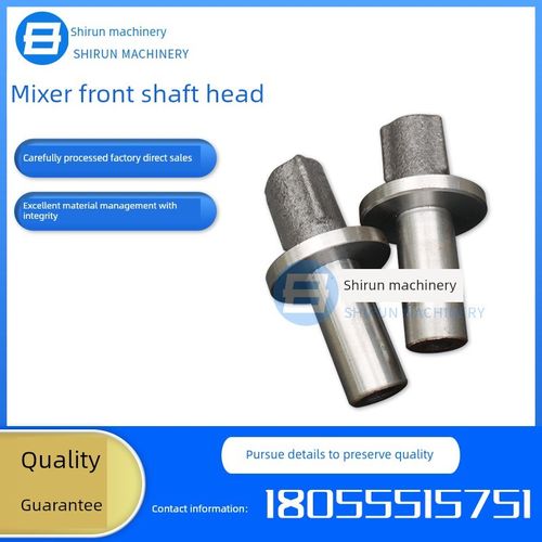 干粉砂浆罐附件前轴头p尾支撑杆干粉砂浆搅拌机电机轴头钢套钢环