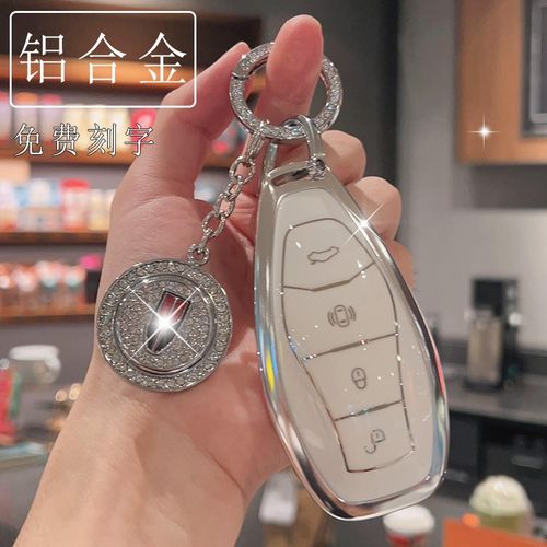 24款红旗He5钥匙套新HS5/H9/H6/HS7/HS3/HQ9高档汽车改装壳包女扣