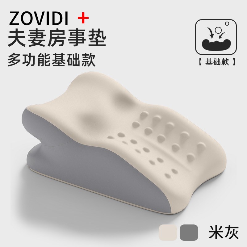 床上行事神器垫趴睡辅助垫u多功能床垫趴着睡觉枕头趴趴垫床头靠