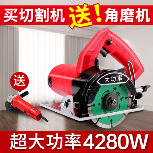 云石机家用小型多功能瓷砖石材切割机G木工手提电锯大功率开槽机