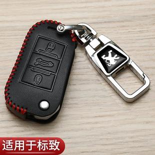 东风标致408钥匙套专用40r08标志408X高档3008遥控508l汽车保护包