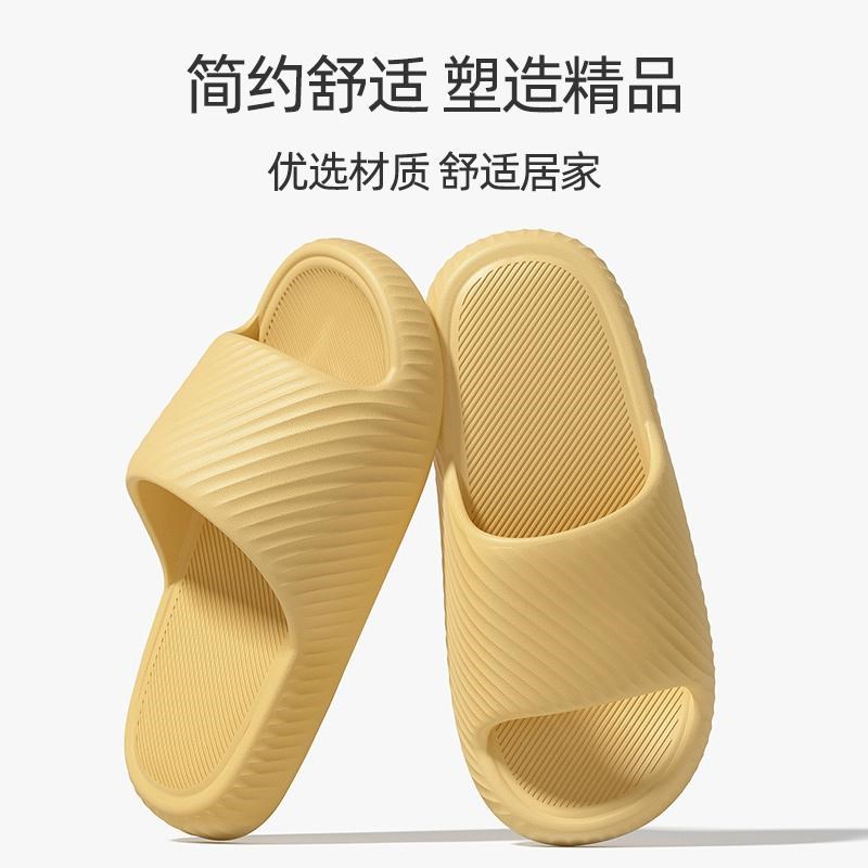 路拉迪凉拖鞋女新款夏季浴室防臭防滑室内踩屎R感情侣软底凉拖男