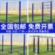 引体向上杠单杠公园学校双训练户外