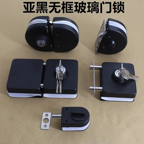 黑色玻璃门中央锁无框地弹簧门中锁H亚黑玻璃门锁推拉门玻璃锁