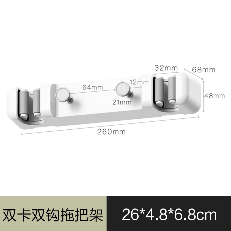 壁挂拖把夹架免打孔挂钩阳台浴室卫生间卡扣N固定扫把置物收纳挂