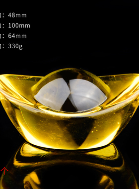 琉璃元宝摆件黄水晶小金元宝聚宝盆家G居装饰办公室摆件开业礼品