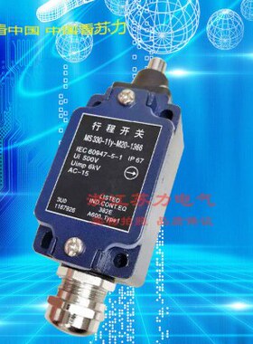 限位开关HR-30-V3011-M33V7Y H3S- MM20Y 1130YM3 118Y-11 M30