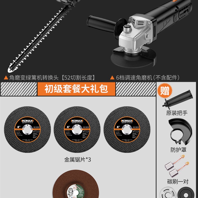 角磨机大功率手砂轮家用充电w手磨机抛光打手持磨光无刷多功能切