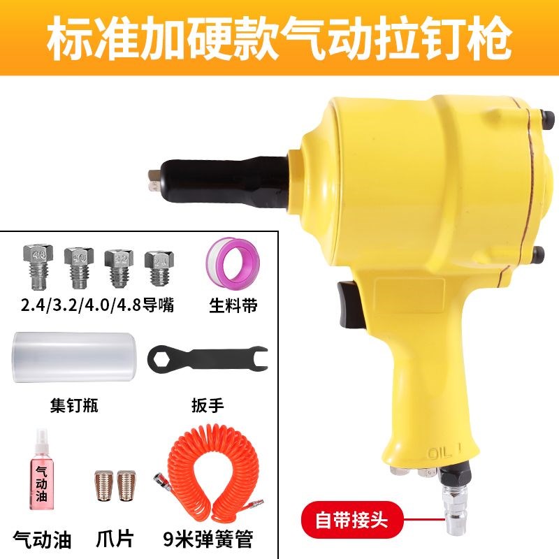 气动拉钉枪拉铆抢铝合金铝钉抽芯铆D钉枪自吸式铆钉钳枪式拉铆钉