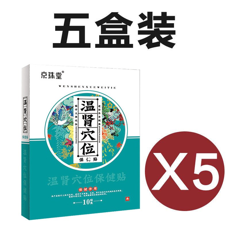 老人腿软b无力没劲膝盖酸软双腿发软走不动膝盖酸四肢无力浑身没