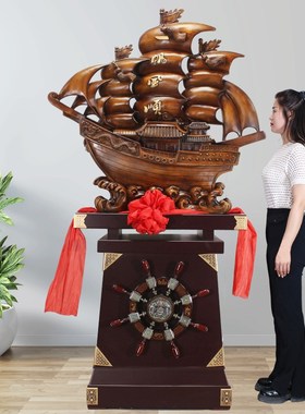 帆船摆件落地领航舵舵手送母校礼物客厅装饰品公司办W公室开业礼