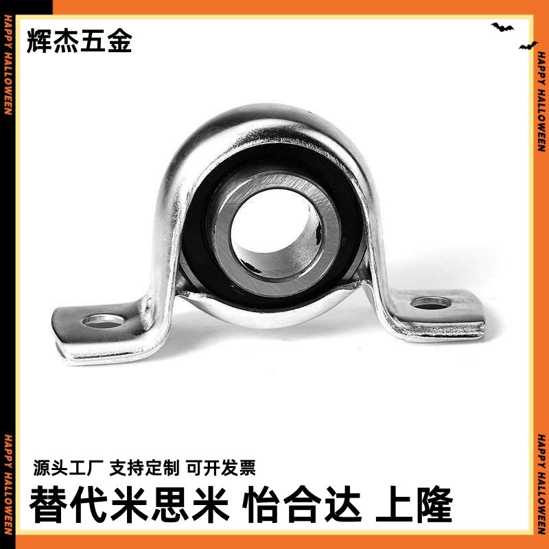 冲压型BDF201 202 203 204 205 206 带座外球面球轴承T-ZBDF全系