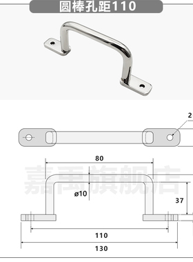 304不锈钢工业拉i手UWANSS110角型扁圆钢把手UHFNSS箱柜提手USAST