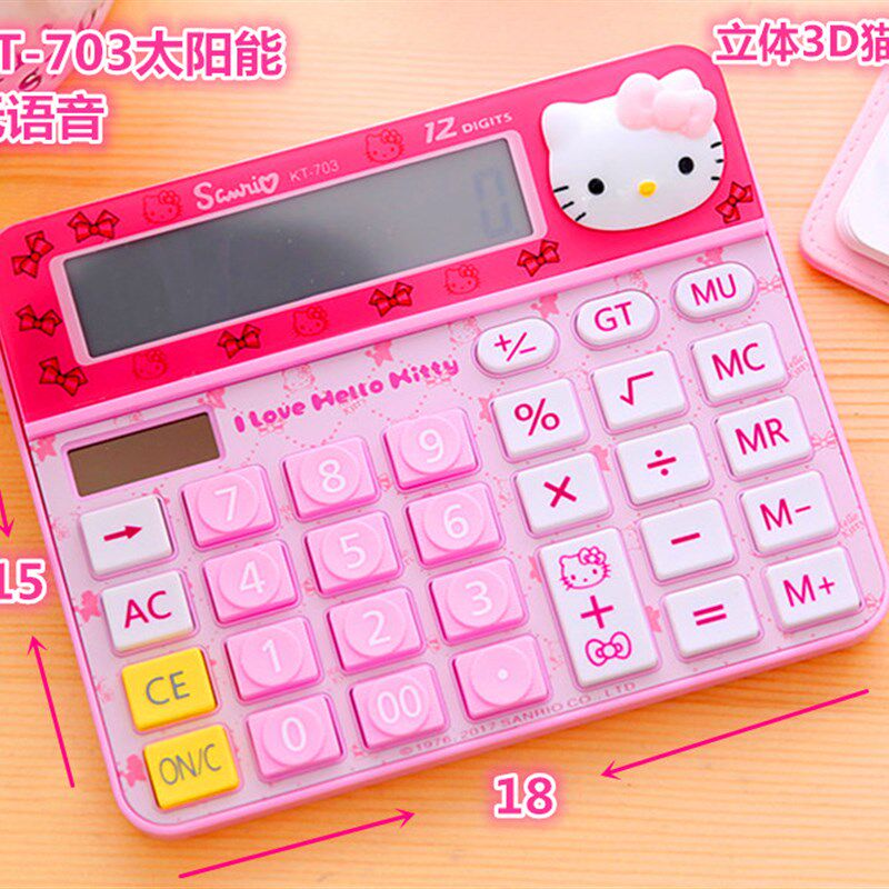 哆啦a梦叮当猫Kitty猫卡通语音计算器创意个性计算机真人发音包邮