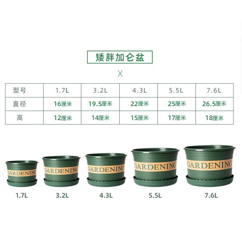 新款特大号控根盆 3-5-7加仑军绿色树脂高筒矮花钵配托盘加厚耐用