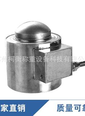 柯衡 宁波柯力柱式传感器ZSKB-10T20T30T40T50T大吨位称重传感器