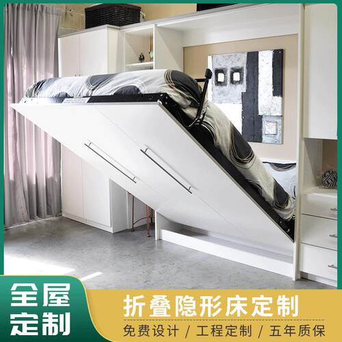 隐形床多功能折叠床全屋定 制侧翻横翻伸缩床厂家直供可定 制床