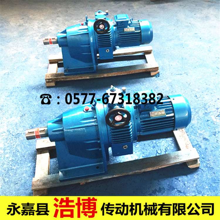 机械上用的MB无级减速机带二级齿轮MBW15Y-1.1-2C-13.3量大从优