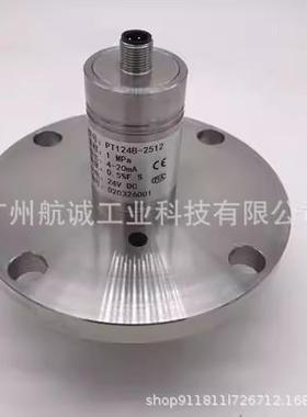 中交天和 泥浆压力变送器 HH316J-16A1GE7T4M0A8N1D4F12U5c R1