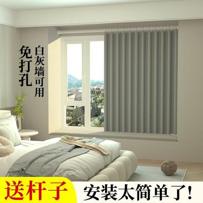 窗帘遮光布飘窗挂钩式窗帘免打孔安装小窗户短帘简易伸缩杆一整套