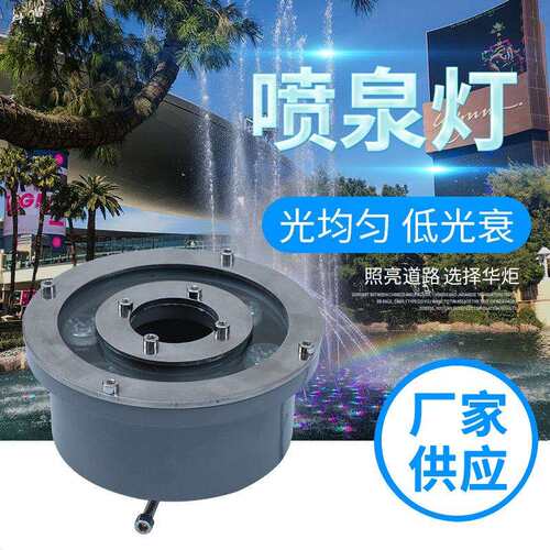 供应户外LED射树灯6W9W18W公园防水喷泉灯草坪景观投光彩色插地灯