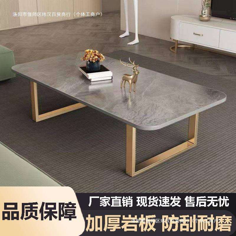 茶几小户型岩板泡茶桌客厅家用极简茶台感长方形创意桌子简易